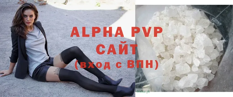 Наркота Ртищево APVP  Гашиш  Канабис 